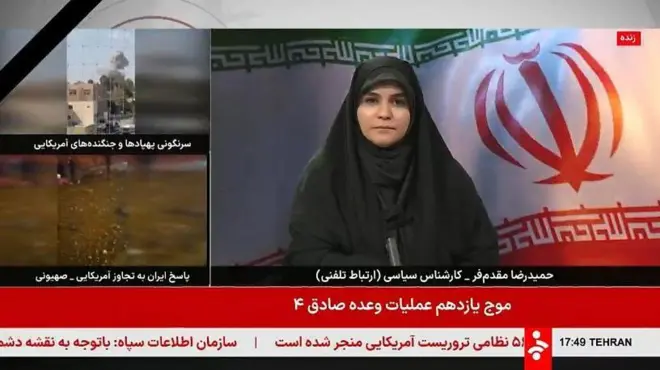 تصویری از شبکه خبر تلویزیون جمهوری اسلامی، مجری و در کنار او صفحه دو قسمت شده و تصاویری نشان می‌دهد