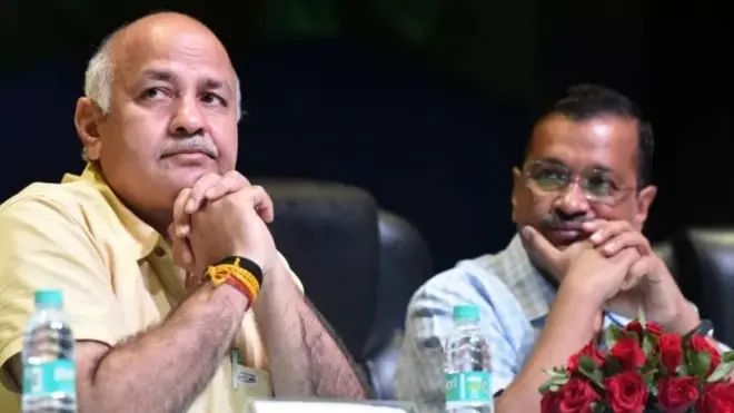 عام آدمی پارٹی