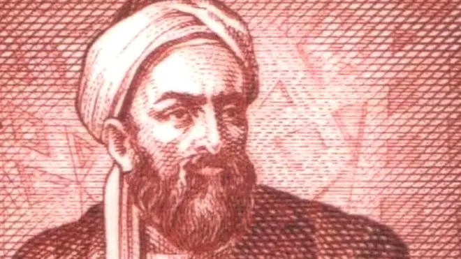 अल-बेरूनी