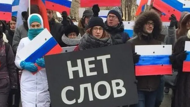 Шествие в Москве