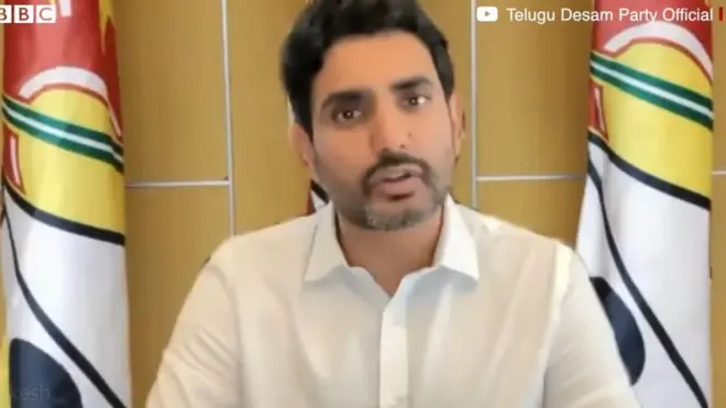 నారా లోకేష్