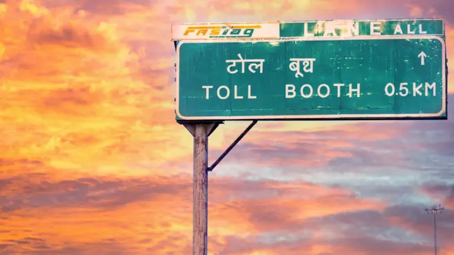 टोल बूथ