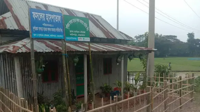 নেত্রকোনার একটি কৃষক সংগঠন গড়ে তুলেছে অভিনব 'ফসলের হাসপাতাল'