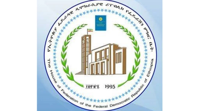 Aasxaa Mana Maree Federeshinii Itoophiyaa