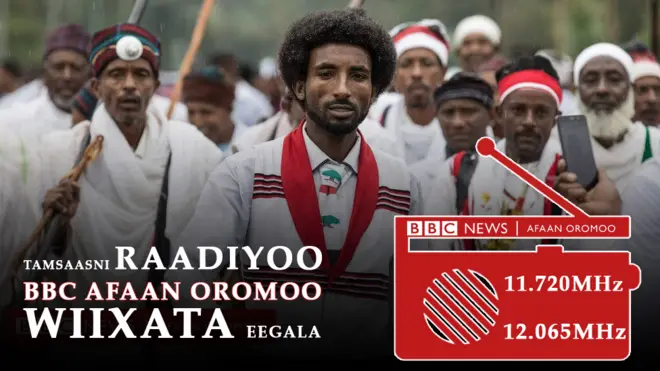 BBC Afaan Oromoo