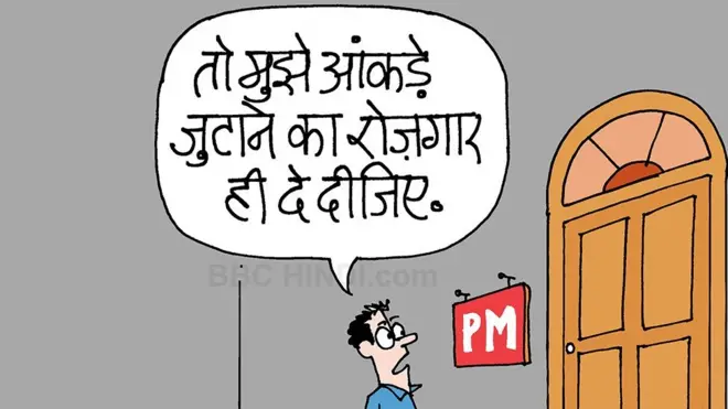 कार्टून