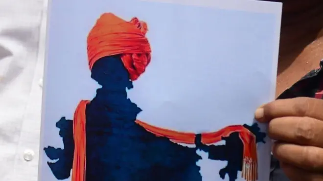 जम्मू कश्मीर