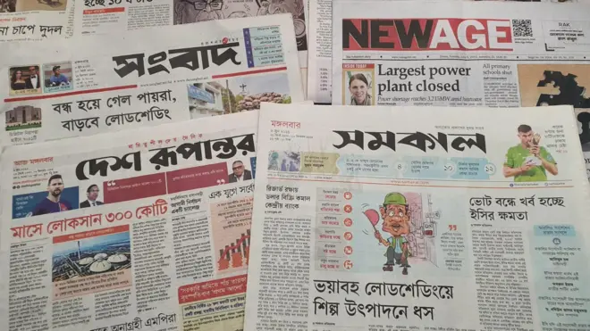 সংবাদপত্র