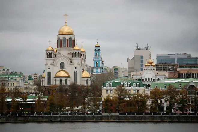 екатериньург