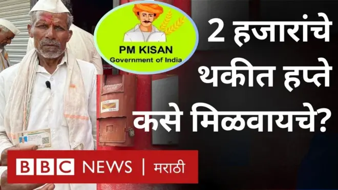 शेतकरी