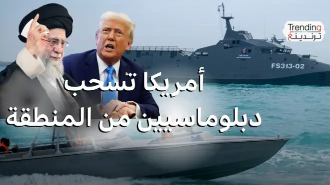 إيران تهدد بضرب قواعد عسكرية أمريكية في الشرق الأوسط، ما أبرزها؟