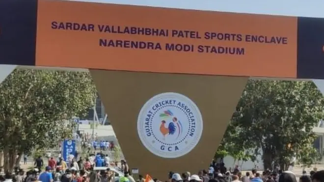 મોટેરા સ્ટેડિયમ