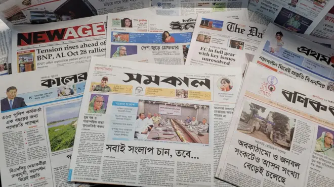 পত্রিকা