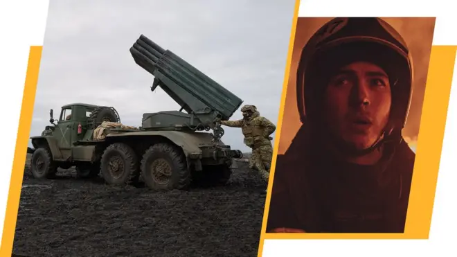 Теленовини ВВС