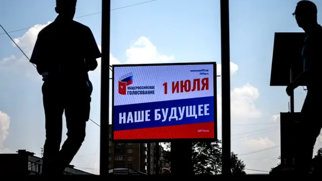 Плакат о голосовании 1 июля