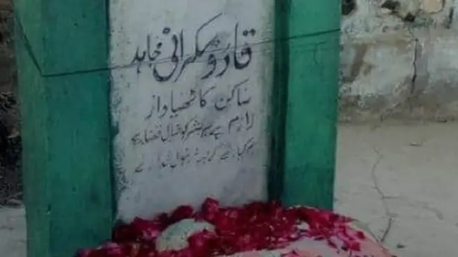 قادو مکرانی