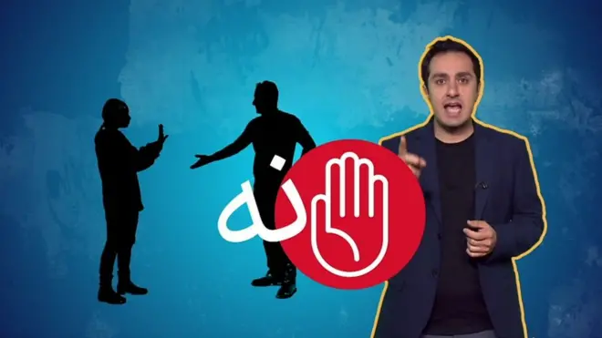 معنای رضایت در سکس: نه یعنی نه!