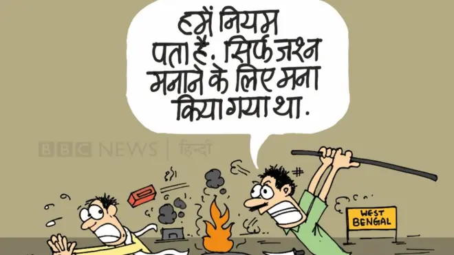 कीर्तीश का कार्टून