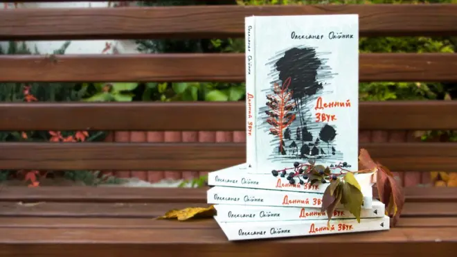 "Денний звук" Олександра Олійника