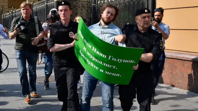 задержание Александра Поливанова