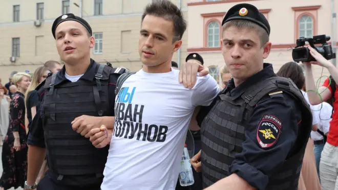 задержание