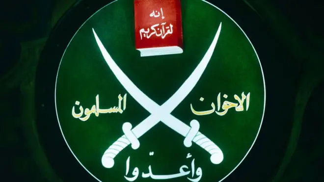 شعار الجماعة