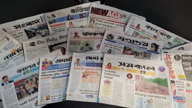 পত্রিকা