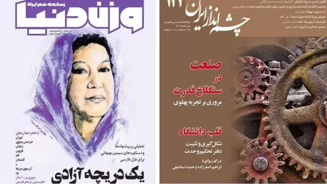 Magazine covers