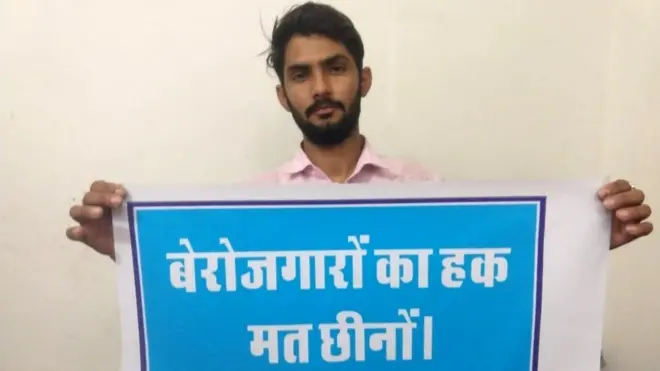 नौकरी