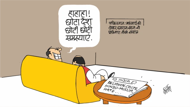 कार्टून