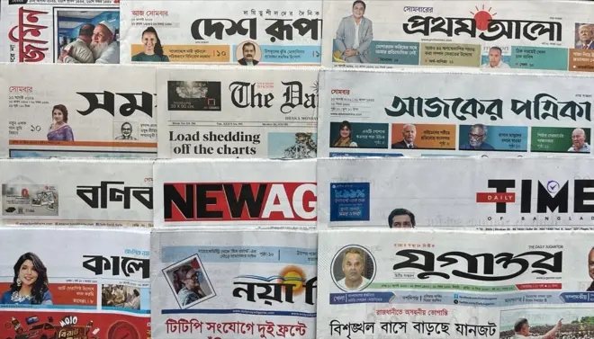 পত্রিকা