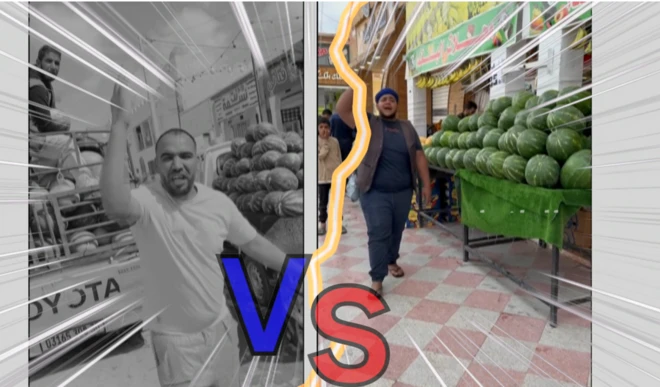 باندا و"الورواري"