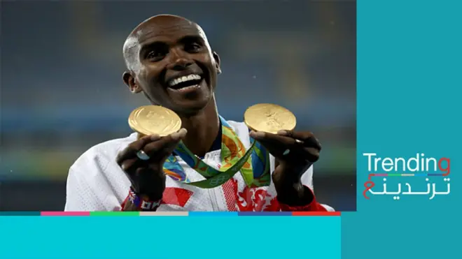 البطل الأولمبي محمد فرح يفجر مفاجأة حول طريقة دخوله بريطانيا