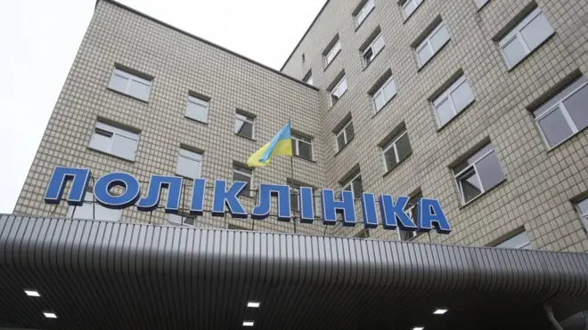 Поліклініка