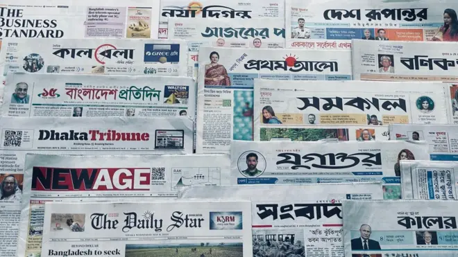 পত্রিকা