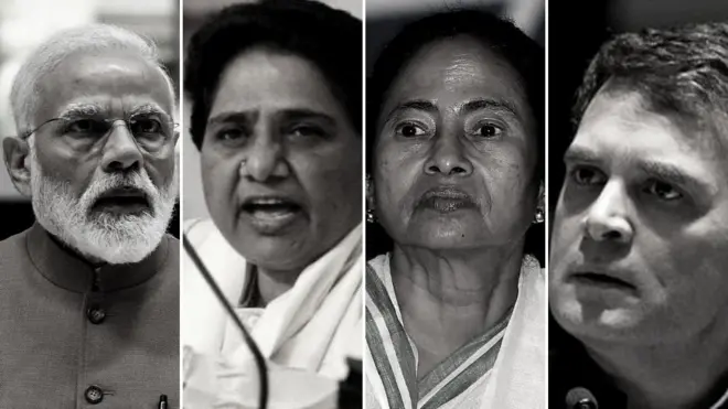 मोदी, मायावती, ममता और राहुल