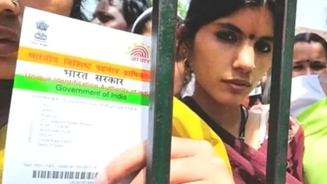 આધાર કાર્ડ