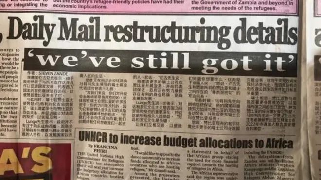 Afaan Maandariinin maxxansuun bu'aa guddisa jedhaniiru