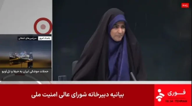 iran state tv