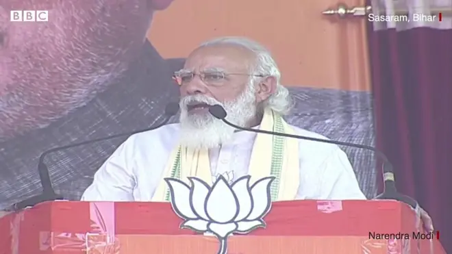 बिहार चुनाव