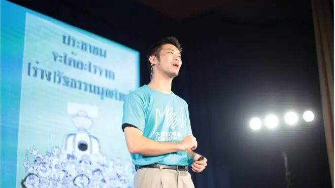 พรรคอนาคตใหม่เลือกใช้สัญลักษณ์ "รูปมือของประชาชนจับประสานกัน" เพื่อสื่อว่าถึงเวลาในการหาฉันทามติร่วมกัน