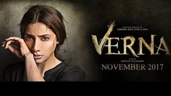 ماہرہ خان کی فلم 'ورنہ' 17 نومبر کو ریلیز ہو رہی ہے