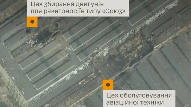 удар по заводу "Прогресс"
