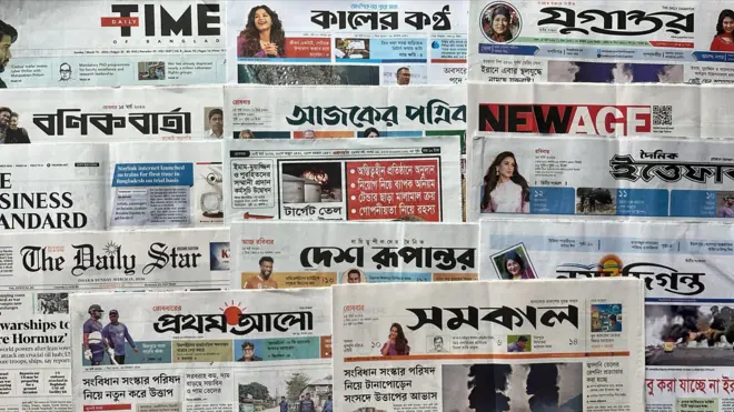 পত্রিকা