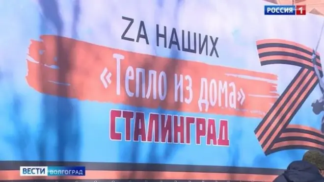 Rusiya, Ukrayna, müharibə