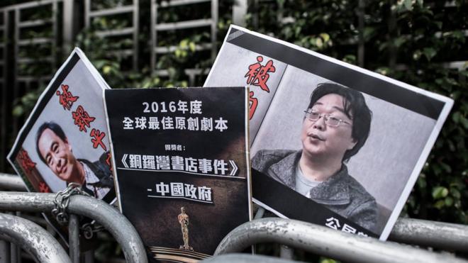 香港抗议者贴出的桂民海及李波的照片