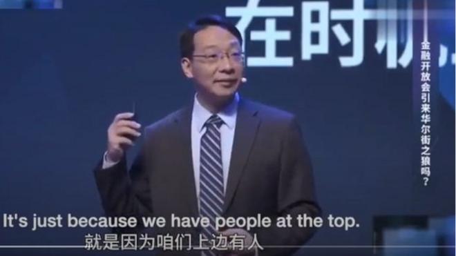中国的智囊学者，北京人民大学国际关系学院副院长翟东升在视频中谈到中国对美国权力精英的影响