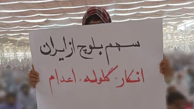 تظاهرات زاهدان 