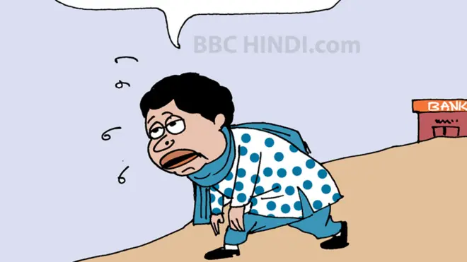 कार्टून