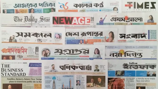 ঢাকা থেকে প্রকাশিত সংবাদপত্র।